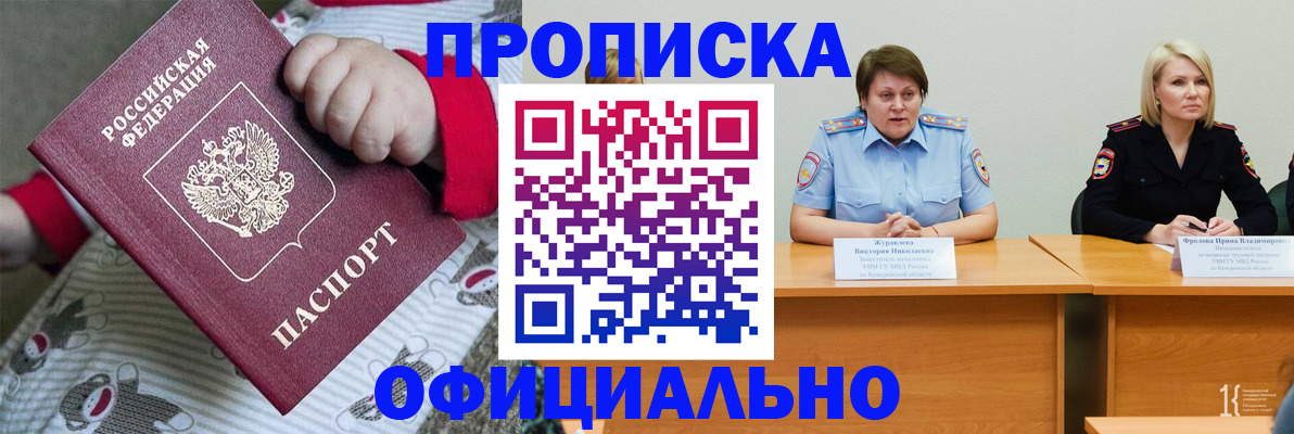 форма 3 в Высоковске